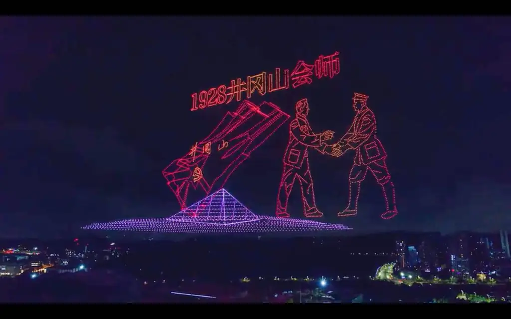 中国共産党創立100年ドローンショー「毛沢東と朱德の2人が手を握る様子」の画像