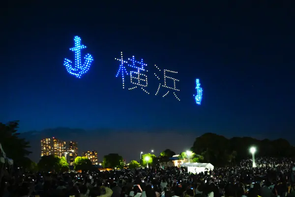 第41回横浜開港祭ドローンショーの画像