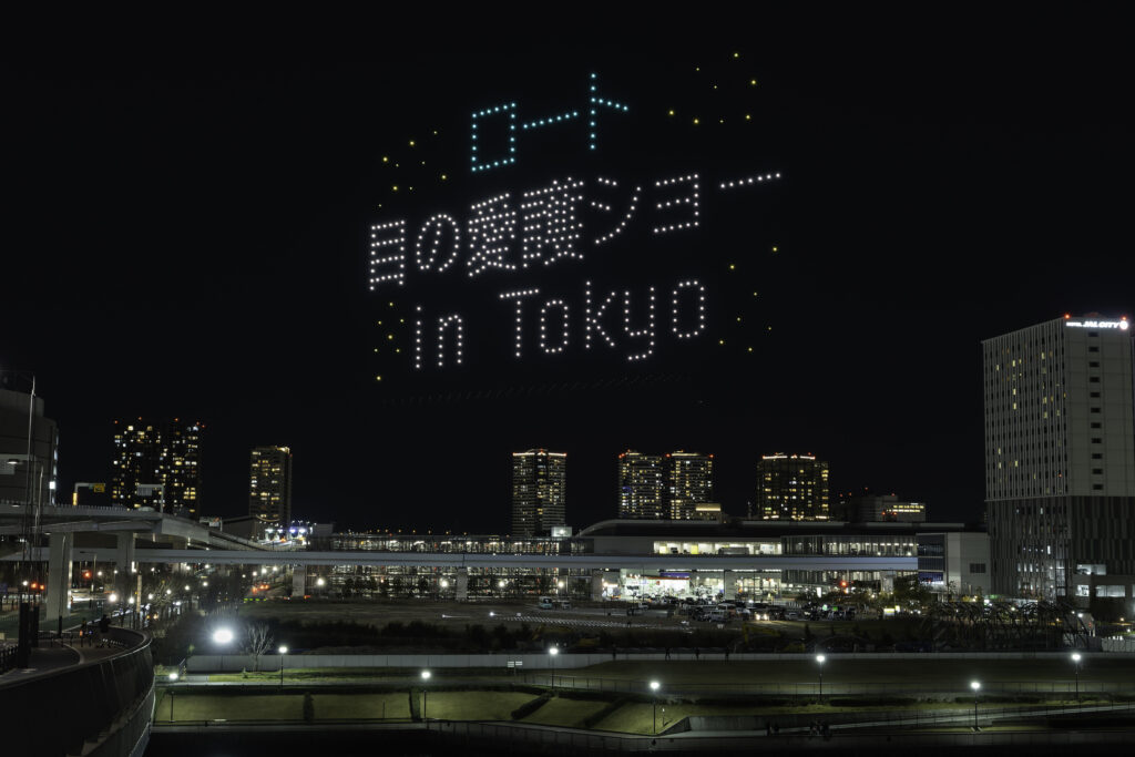 目の愛護ショー in TOKYOの画像