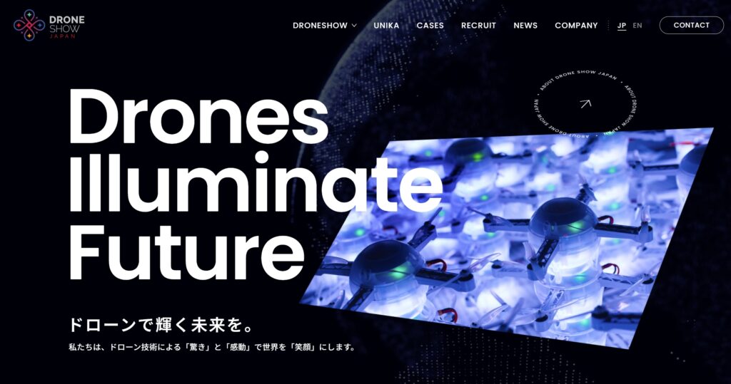 株式会社ドローンショー・ジャパン公式サイトの画像
