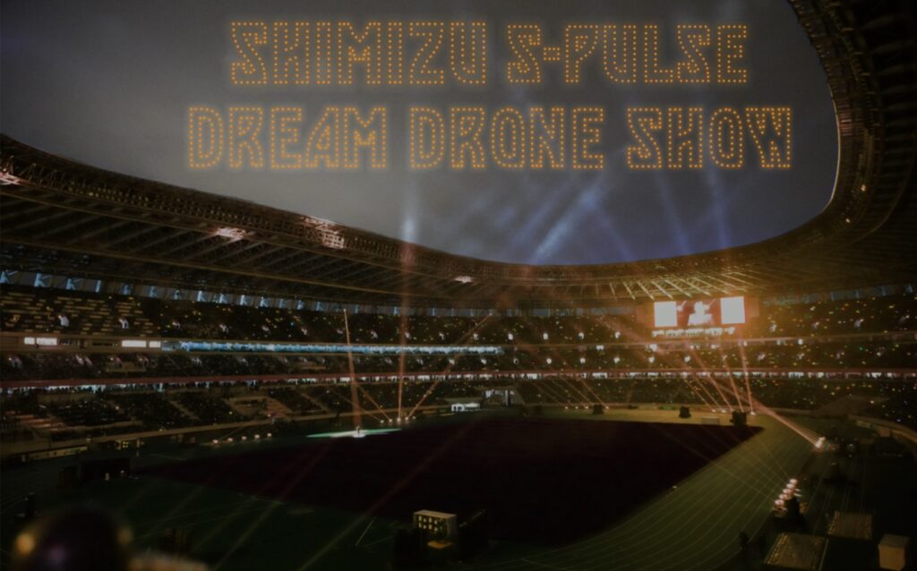 DREAM DRONE SHOWのアイキャッチ画像