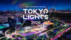 TOKYO LIGHTS 2024の画像