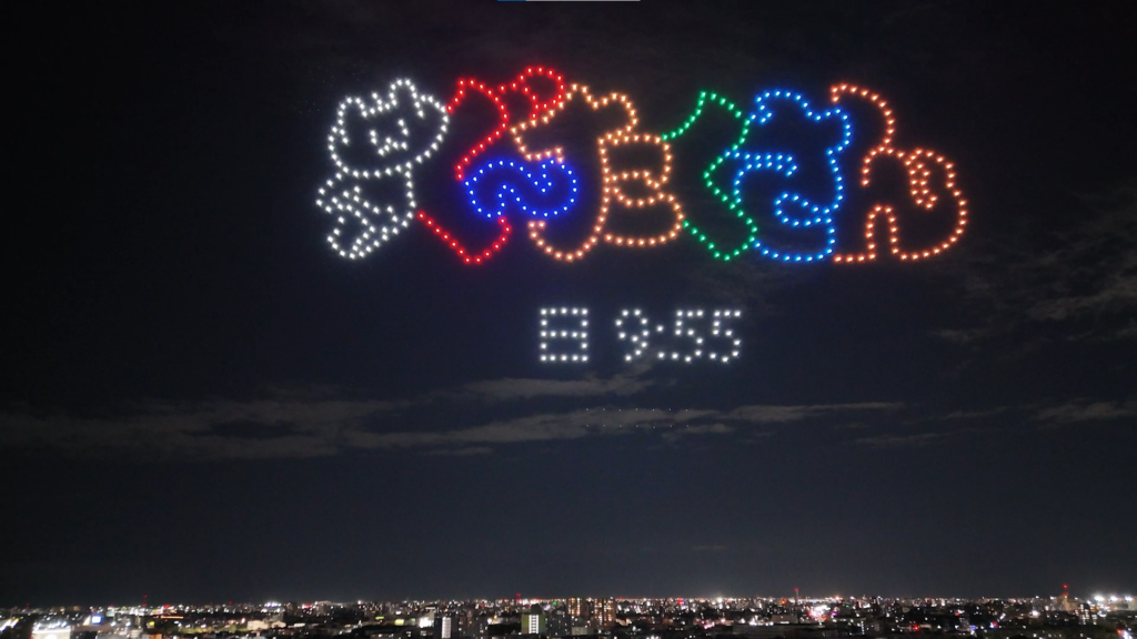 中京テレビpresents夜空を彩るドローンショーの様子