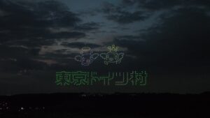 東京ドイツ村ウインターイルミネーション2024-2025のアイキャッチ画像