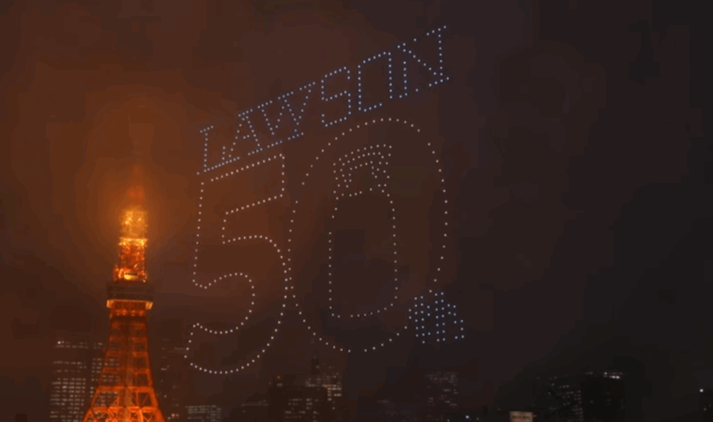 LAWSON 創業50周年記念ドローンショーのアイキャッチ画像