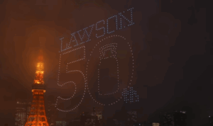 LAWSON 創業50周年記念ドローンショーのアイキャッチ画像