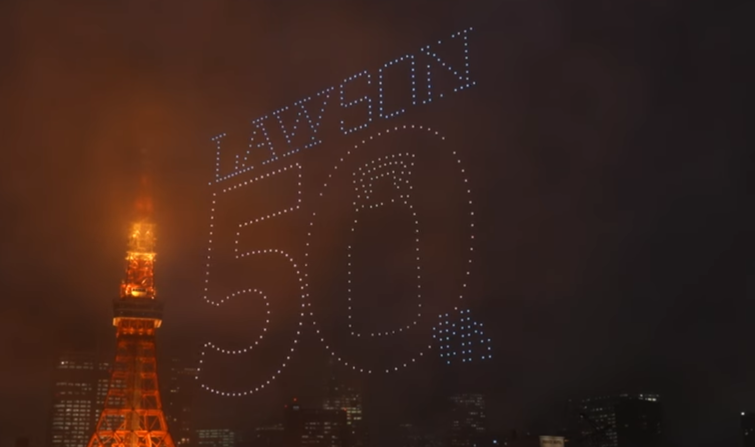 LAWSON 創業50周年記念ドローンショーのアイキャッチ画像