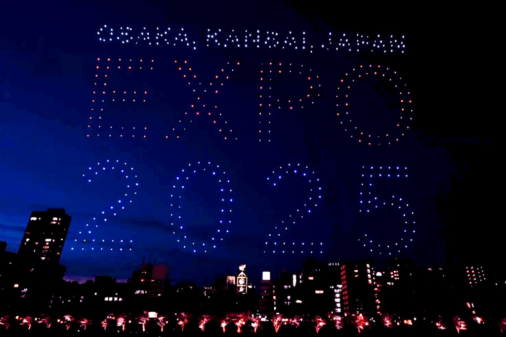 大阪・関西万博開幕直前スペシャルドローンショーの画像