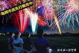 魅力②京都駅からアクセス抜群！自然豊かなロケーションの画像