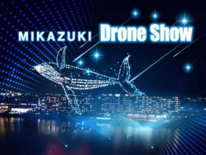 Mikazuki-Drone-Showのアイキャッチ画像