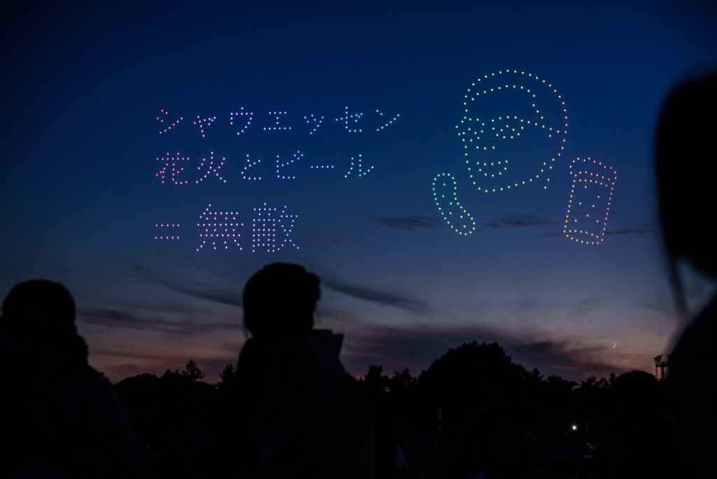 シャウエッセン 花火 ドローンショーの画像