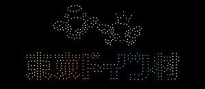 ドローンショー関東のまとめのアイキャッチ画像