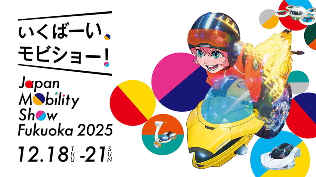 モビショー_ドローンショー2