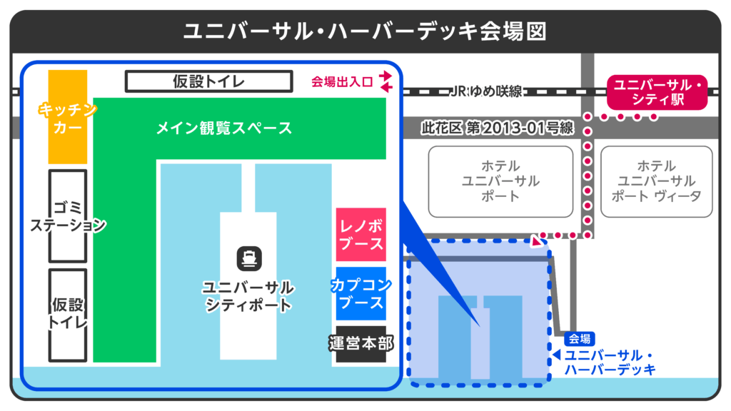 モンハンドローンショー_マップ
