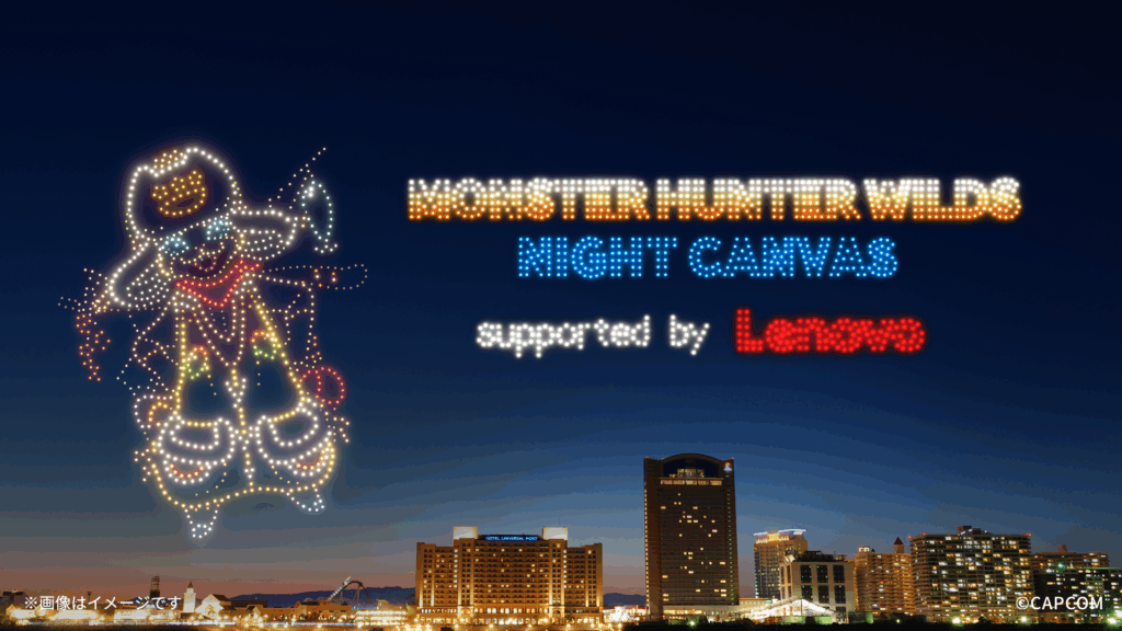 モンハンドローンショーのアイキャッチ画像