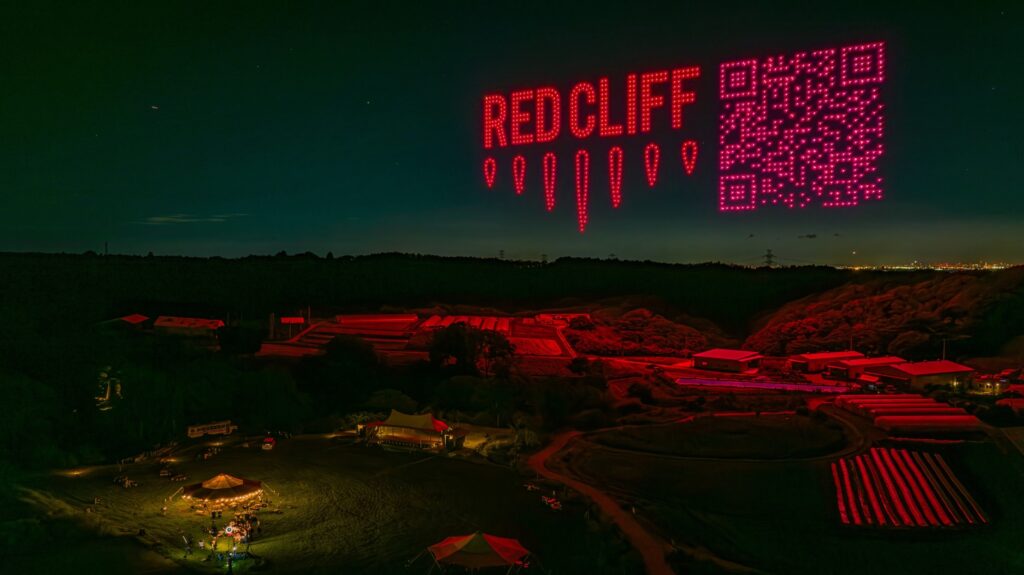 REDCLIFF