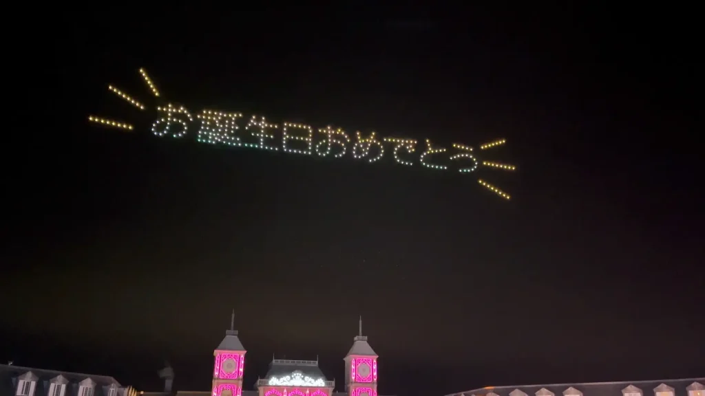 White Crowメッセージドローンショー2